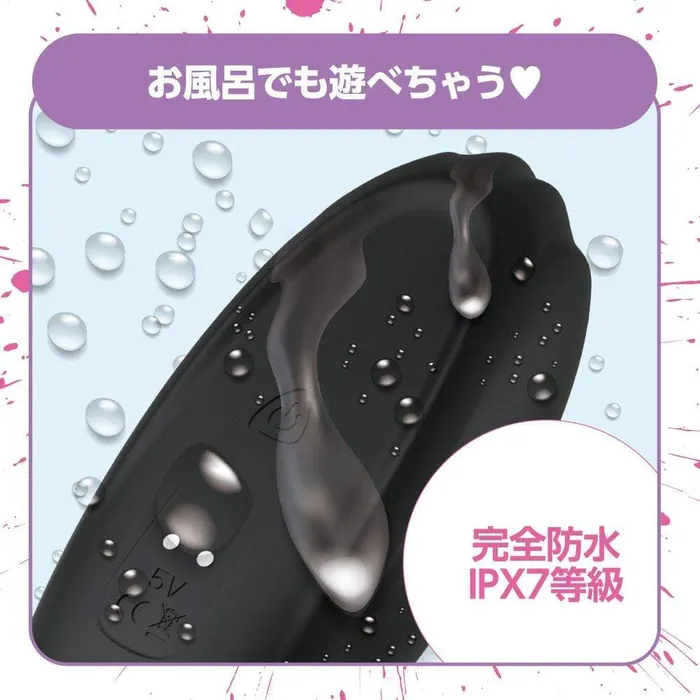 EXE Frenzy Indecency AV Actress Eimi Fukada Soft Stroker Black EXE Male Sex Toys