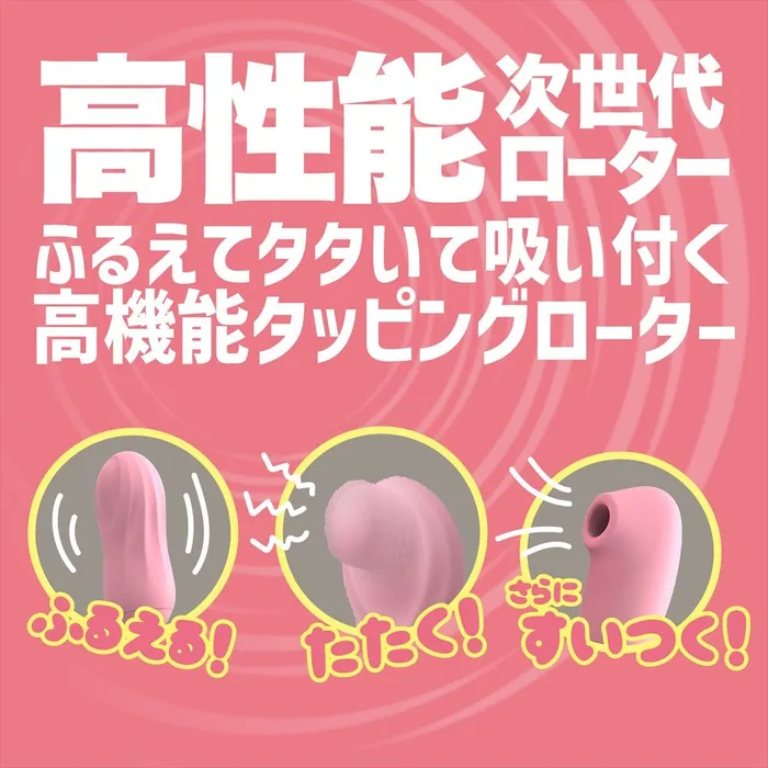 Magic Eyes Momoiro Tapsuck Triple Clit Massager Vibrator Pink Magic Eyes Vibrators
