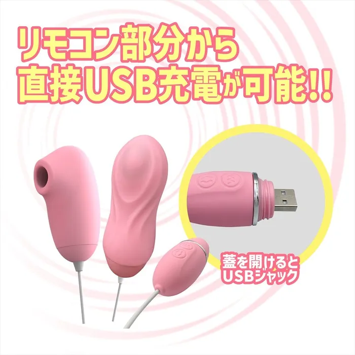 Magic Eyes Momoiro Tapsuck Triple Clit Massager Vibrator Pink Magic Eyes Vibrators