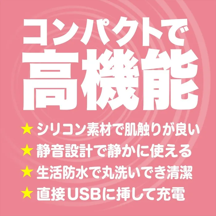 Magic Eyes Momoiro Tapsuck Triple Clit Massager Vibrator Pink Magic Eyes Vibrators