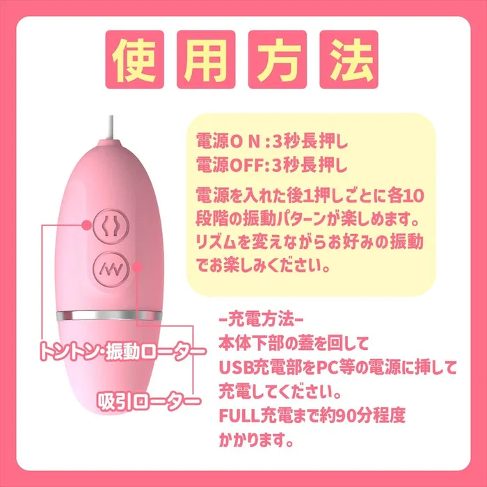 Magic Eyes Momoiro Tapsuck Triple Clit Massager Vibrator Pink Magic Eyes Vibrators