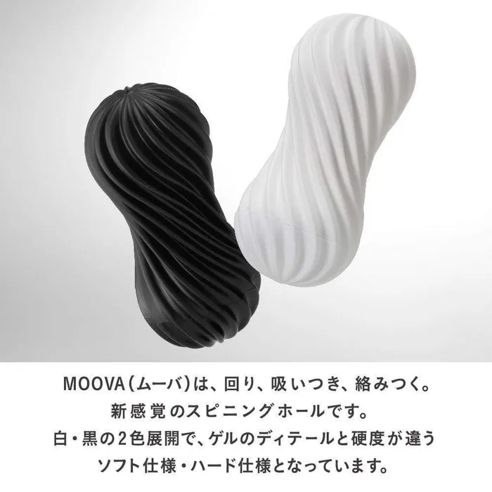 Male Sex Toys Tenga Tenga Moova Reusable Cup Masturbator