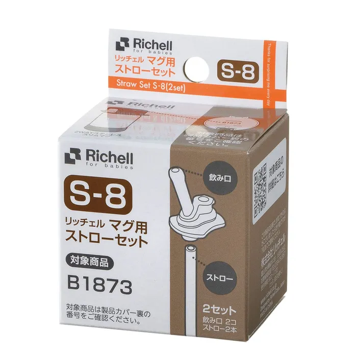 Richell 2 Way Stainless Steel S8 Mug Replacement Straw Set Spare Parts Richell Anal Richell 2 Way Stainless Steel S8 Mug Replacement Straw Set Spare Parts Richell Anal